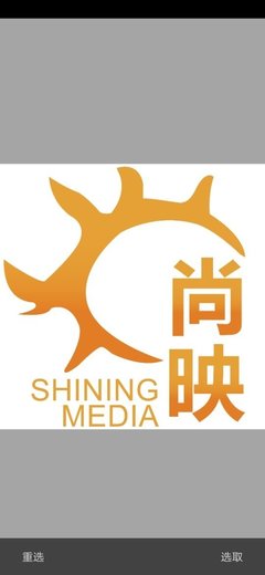 短視頻剪輯_上海尚映文化傳播招聘信息