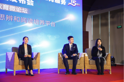 外研社青少年賽事教育服務產品發(fā)布會暨第十五屆“外研社杯”全國中小學生英語大賽啟動儀式在京舉行