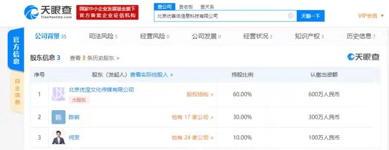 深度解析 何炅投資公司連遭執(zhí)行，折射中小企業(yè)發(fā)展困境