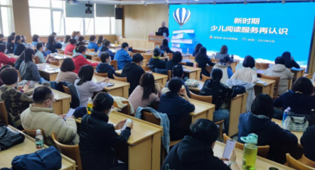 北京市西城區青少年兒童圖書館 打造專業化館員隊伍，助力新時期少兒閱讀事業蓬勃發展