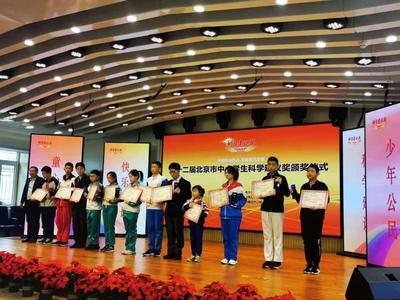 北京中小學生建言獻策 7710項建議點亮城市未來，中小企業借力網絡揚帆